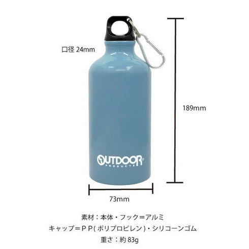 OUTDOOR アウトドア アルミボトル ピンク 水筒500ml ミスティピンク - ナショナルマート通販